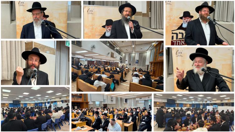 יום שכולו אחד: בפעם השבעה עשר 'ישיבה ליום אחד'